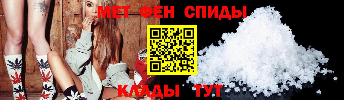 Amphetamine  Амфетамин VHQ  Вход с VPN  Ульяновск 