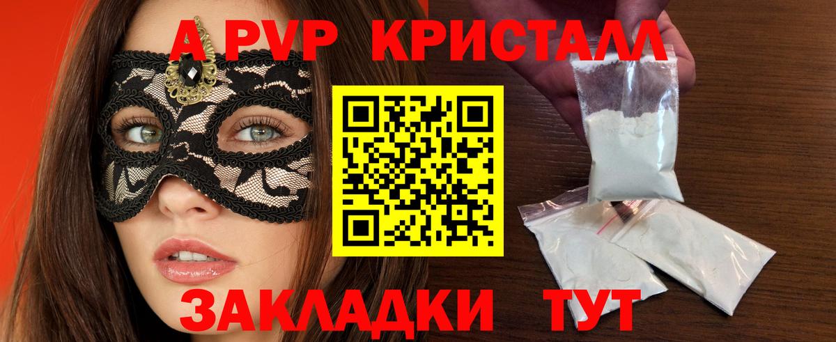 A PVP СК Ульяновск