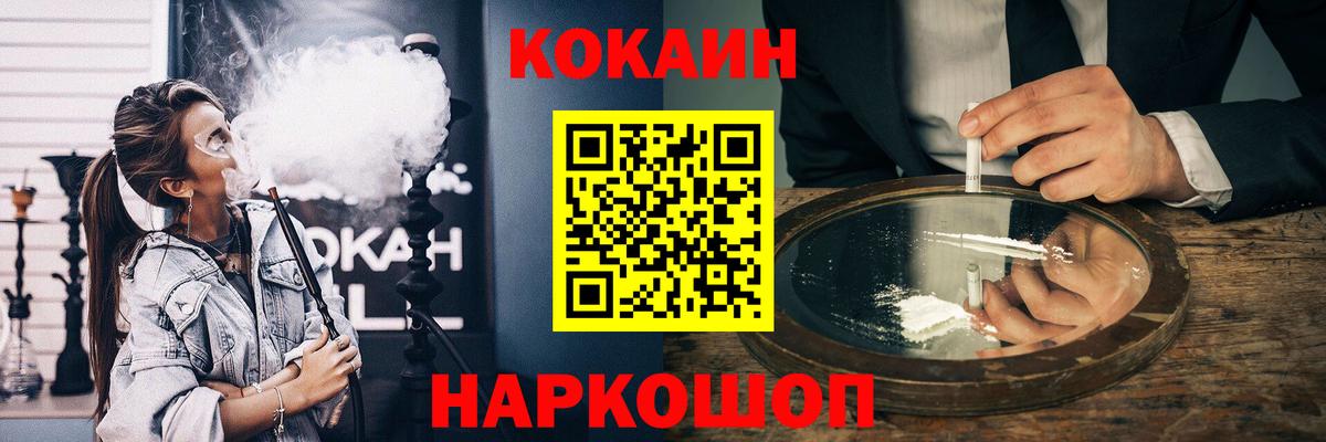 МЕФ  Кокаин  Ульяновск  Меф   МАРИХУАНА  Вход с VPN  ГАШИШ  Купить наркотик 