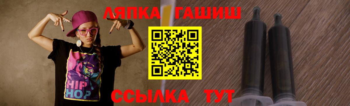 Гашиш VHQ Ульяновск
