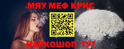 кокаин премиум Малоярославец