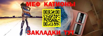 молекула духа Моздок