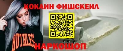 молекула духа Моздок