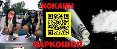 ГАЛЛЮЦИНОГЕННЫЕ ГРИБЫ Можайск