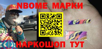 амфетамин Мариинск