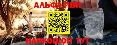ГАЛЛЮЦИНОГЕННЫЕ ГРИБЫ Можайск