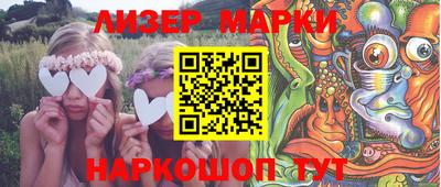 мефедрон Малгобек