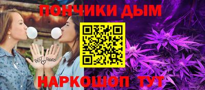молекула духа Моздок