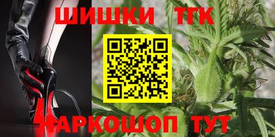 кокаин премиум Малоярославец