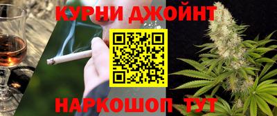 мефедрон Малгобек