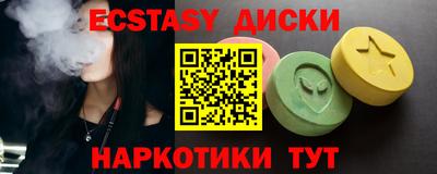 амфетамин Мариинск