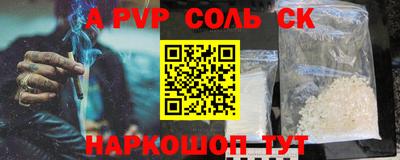 индика Наро-Фоминск