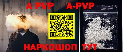 ALPHA-PVP Можга