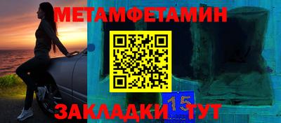 молекула духа Моздок