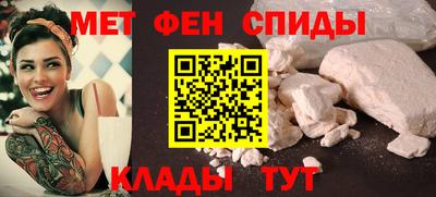 мефедрон Малгобек