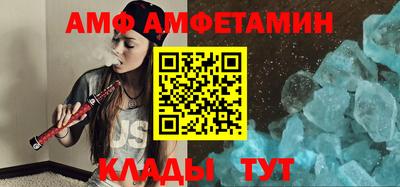 ГАЛЛЮЦИНОГЕННЫЕ ГРИБЫ Можайск
