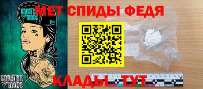 молекула духа Моздок