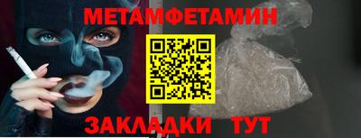 ALPHA-PVP Можга