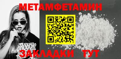 молекула духа Моздок