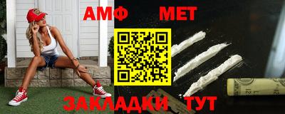 молекула духа Моздок