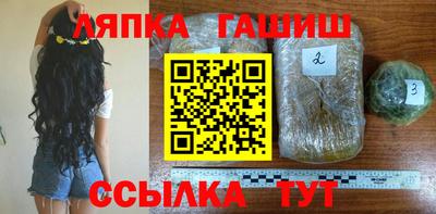 ГАЛЛЮЦИНОГЕННЫЕ ГРИБЫ Можайск