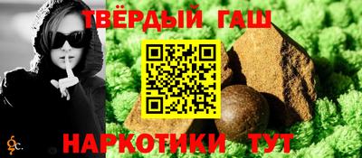 мефедрон Малгобек