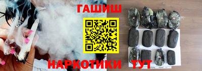 мефедрон Малгобек