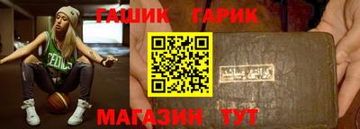 ГАЛЛЮЦИНОГЕННЫЕ ГРИБЫ Можайск