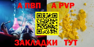 амфетамин Мариинск