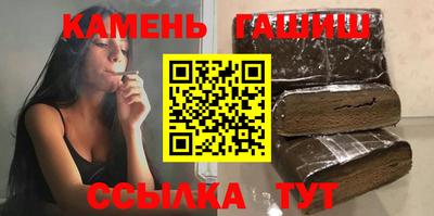 амфетамин Мариинск