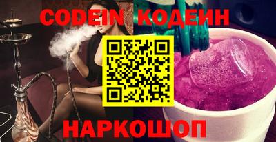 ГАЛЛЮЦИНОГЕННЫЕ ГРИБЫ Можайск