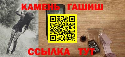 ГАЛЛЮЦИНОГЕННЫЕ ГРИБЫ Можайск