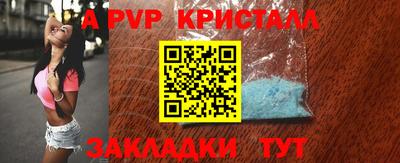 ГАЛЛЮЦИНОГЕННЫЕ ГРИБЫ Можайск