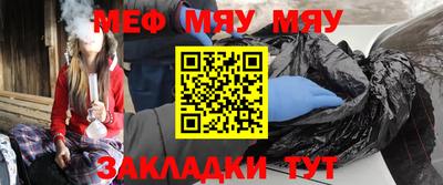 молекула духа Моздок