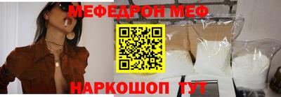 молекула духа Моздок