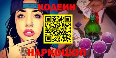 мефедрон Малгобек