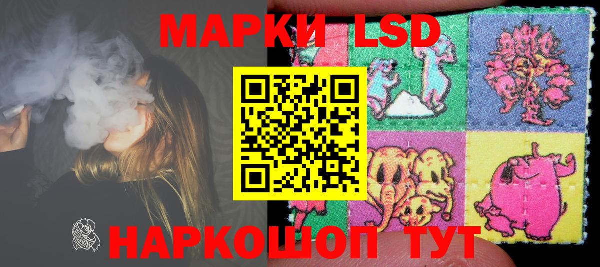 Лсд 25 экстази ecstasy Ульяновск