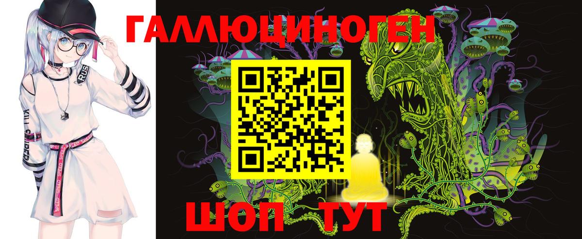 Галлюциногенные грибы Magic Shrooms  купить  сайты  Псилоцибиновые грибы ЛСД  Ульяновск  Вход с VPN 