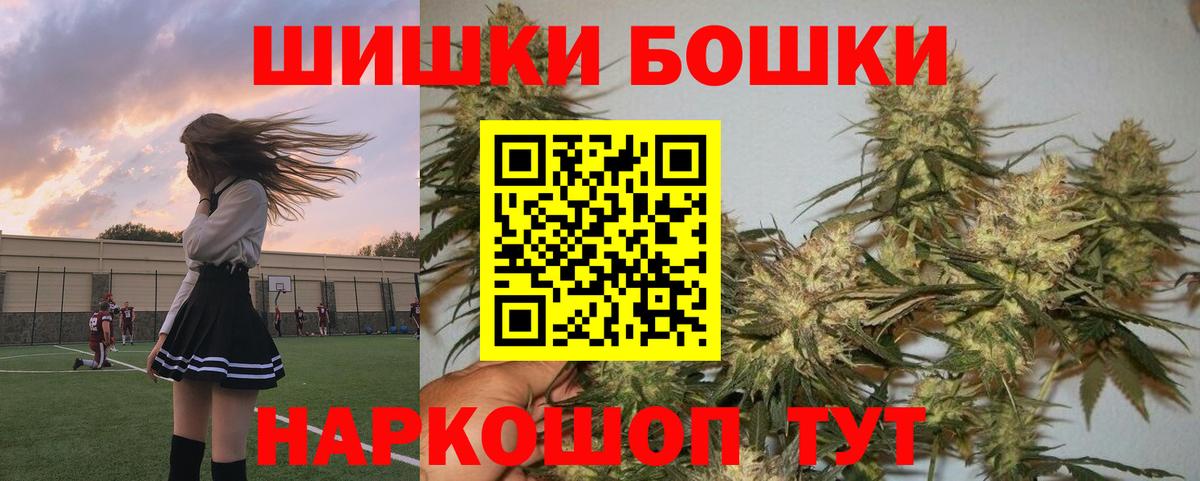 Каннабис Amnesia  Канабис план  Каннабис MAZAR  Ульяновск  Вход с VPN 
