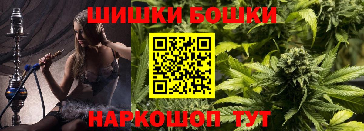 Канабис Amnesia Ульяновск